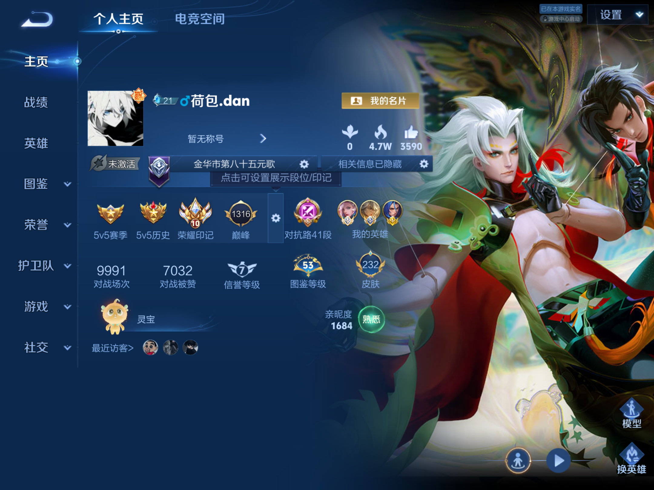 WZHJJ3218005王者荣耀账号详情图6 WZHJJ3218005王者荣耀账号详情图6