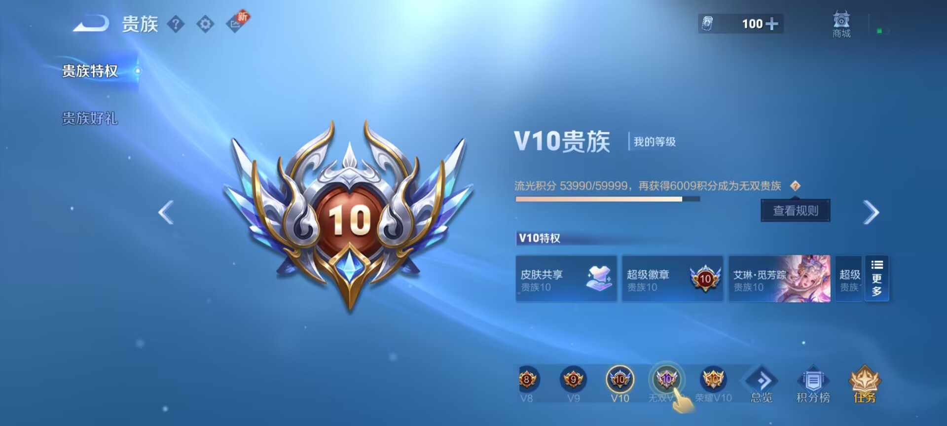 WZDN3193555王者荣耀账号详情图4 WZDN3193555王者荣耀账号详情图4
