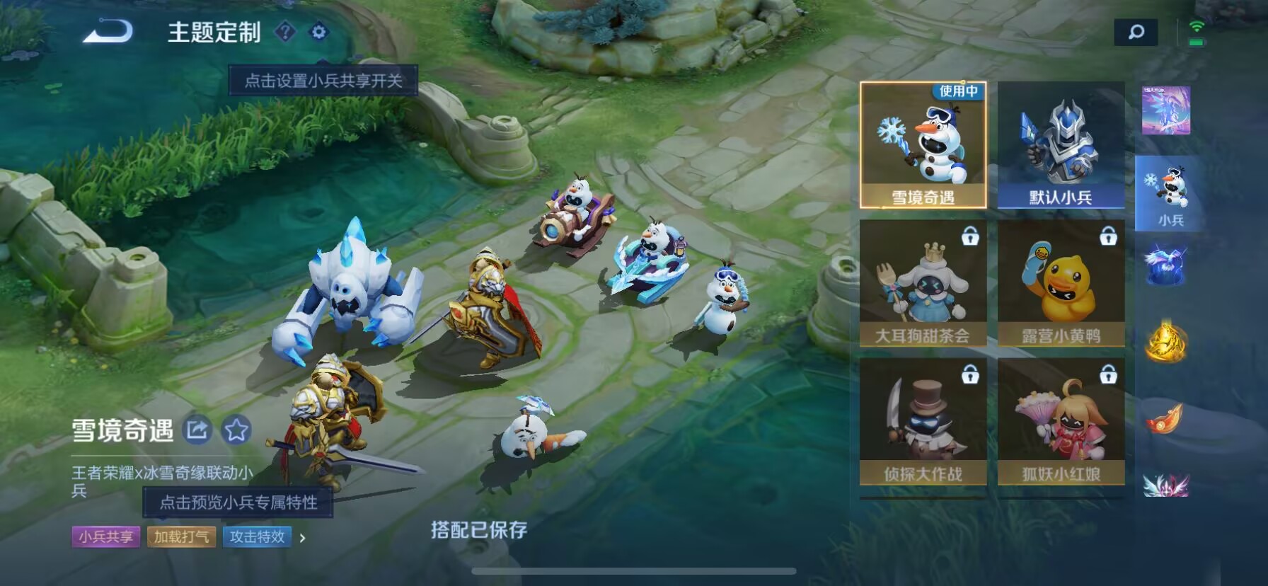 WZDN3193556王者荣耀账号详情图7 WZDN3193556王者荣耀账号详情图7