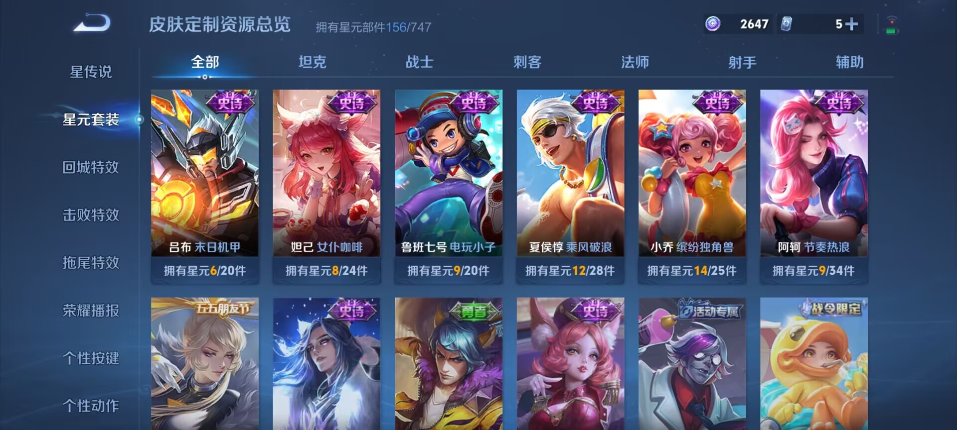 WZDN3193557王者荣耀账号详情图10 WZDN3193557王者荣耀账号详情图10