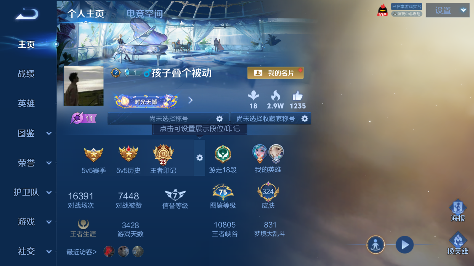 WZ122939