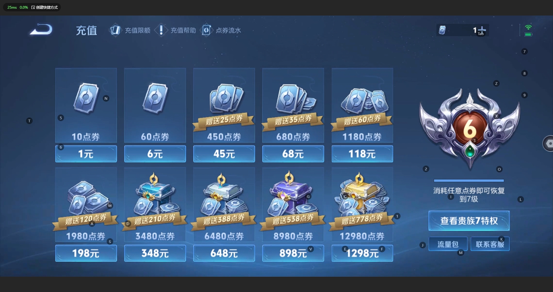 WZBSY3204001王者荣耀账号详情图16 WZBSY3204001王者荣耀账号详情图16