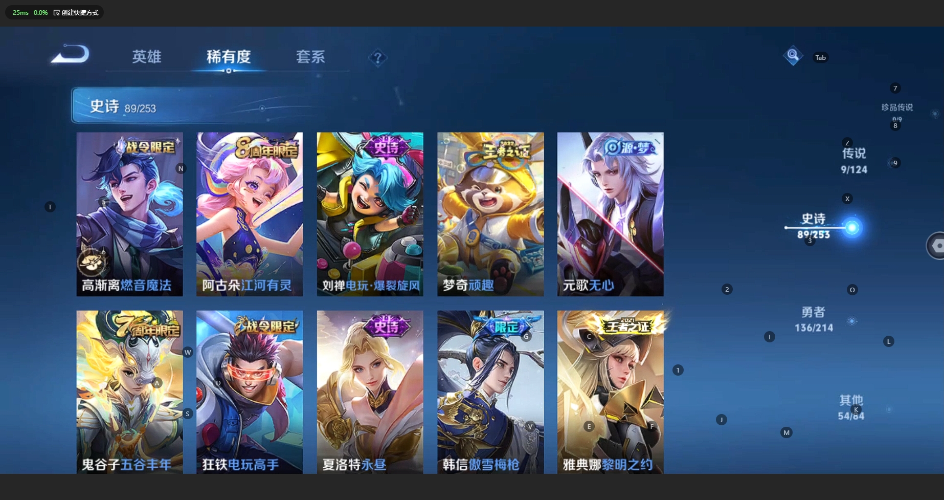 WZBSY3204001王者荣耀账号详情图8 WZBSY3204001王者荣耀账号详情图8