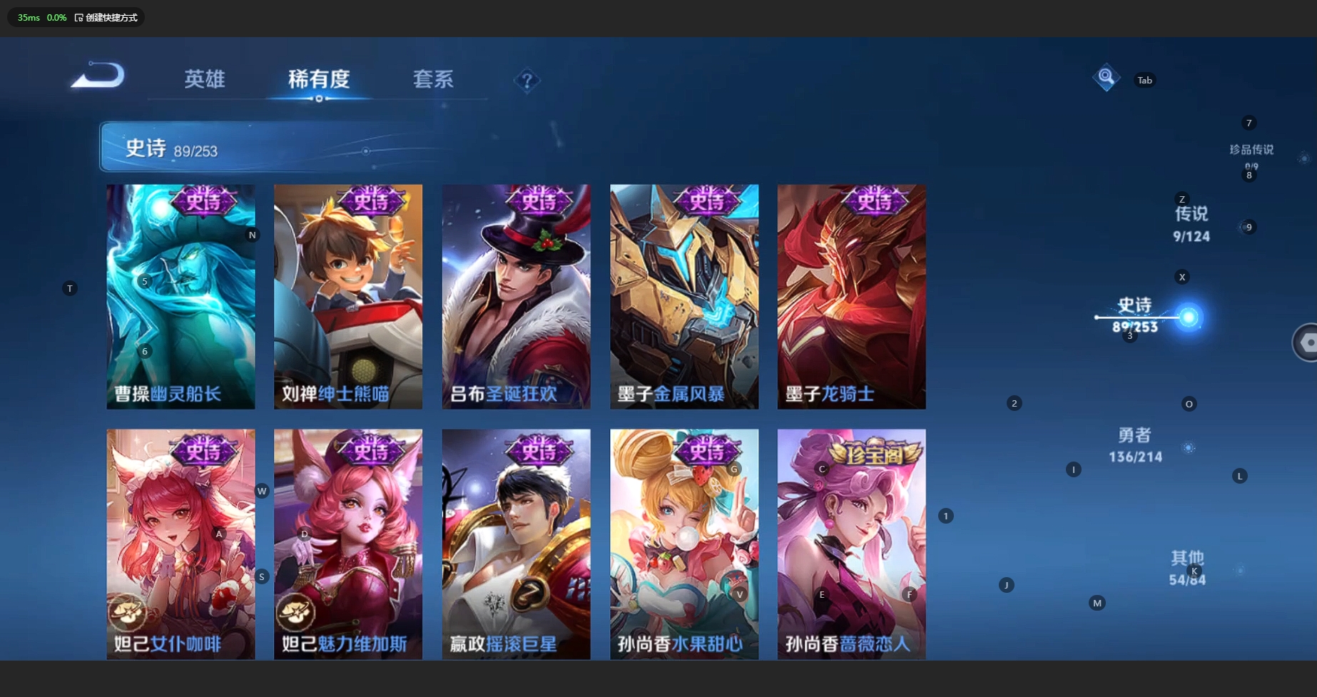 WZBSY3204001王者荣耀账号详情图12 WZBSY3204001王者荣耀账号详情图12