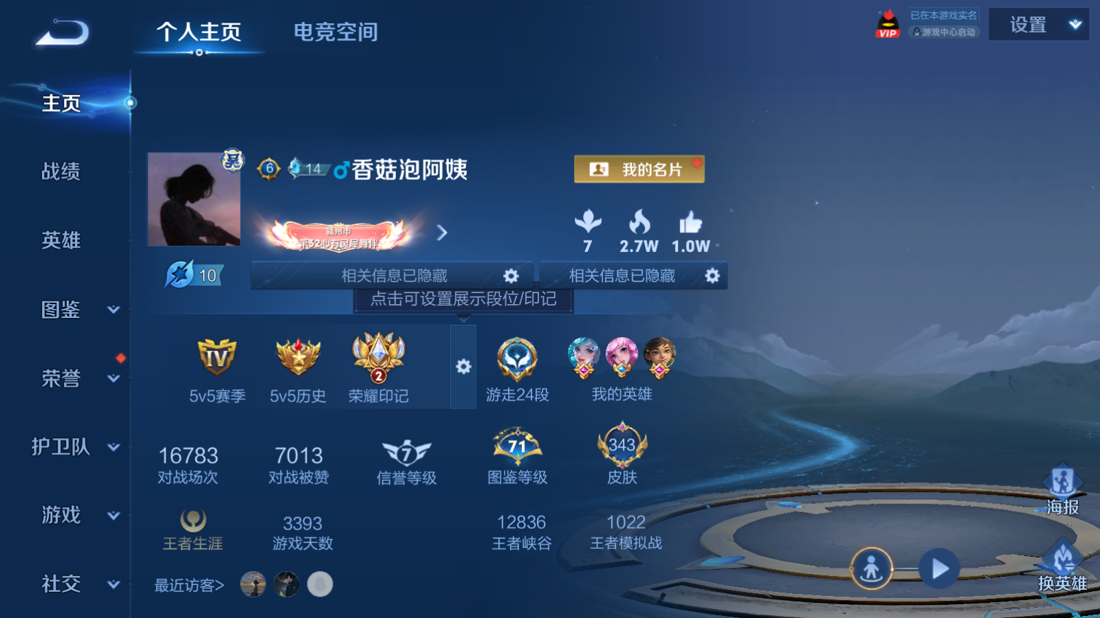 WZ122946