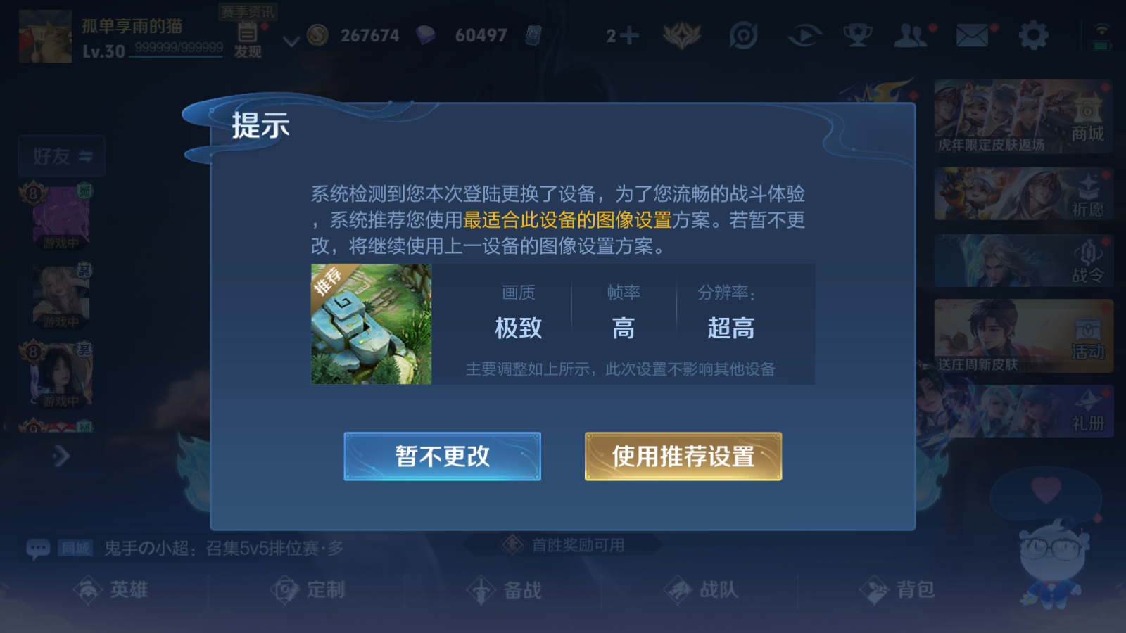 WZ122949