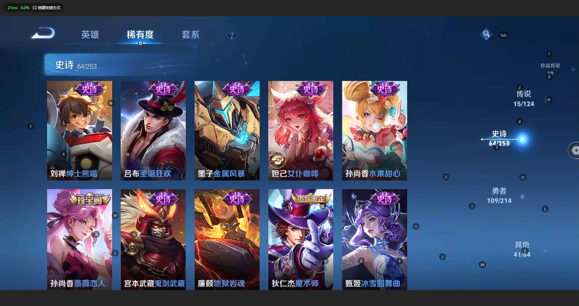 WZCMW3203997王者荣耀账号详情图16 WZCMW3203997王者荣耀账号详情图16