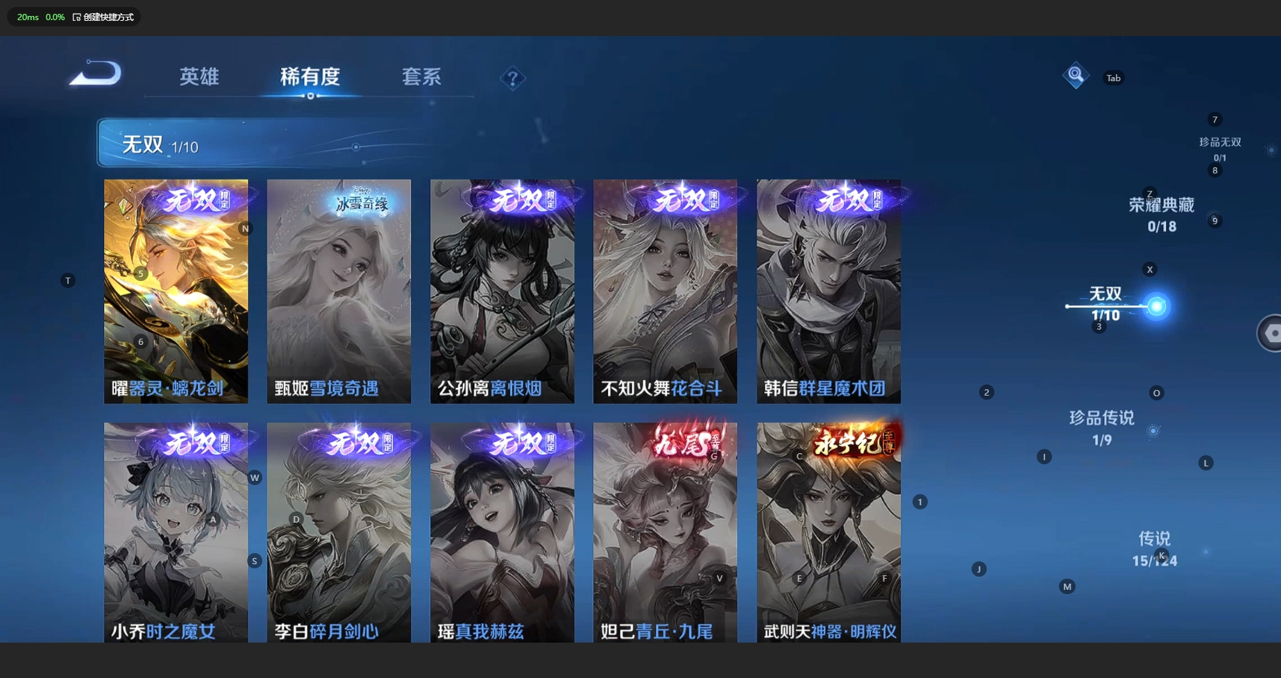 WZCMW3203997王者荣耀账号详情图7 WZCMW3203997王者荣耀账号详情图7