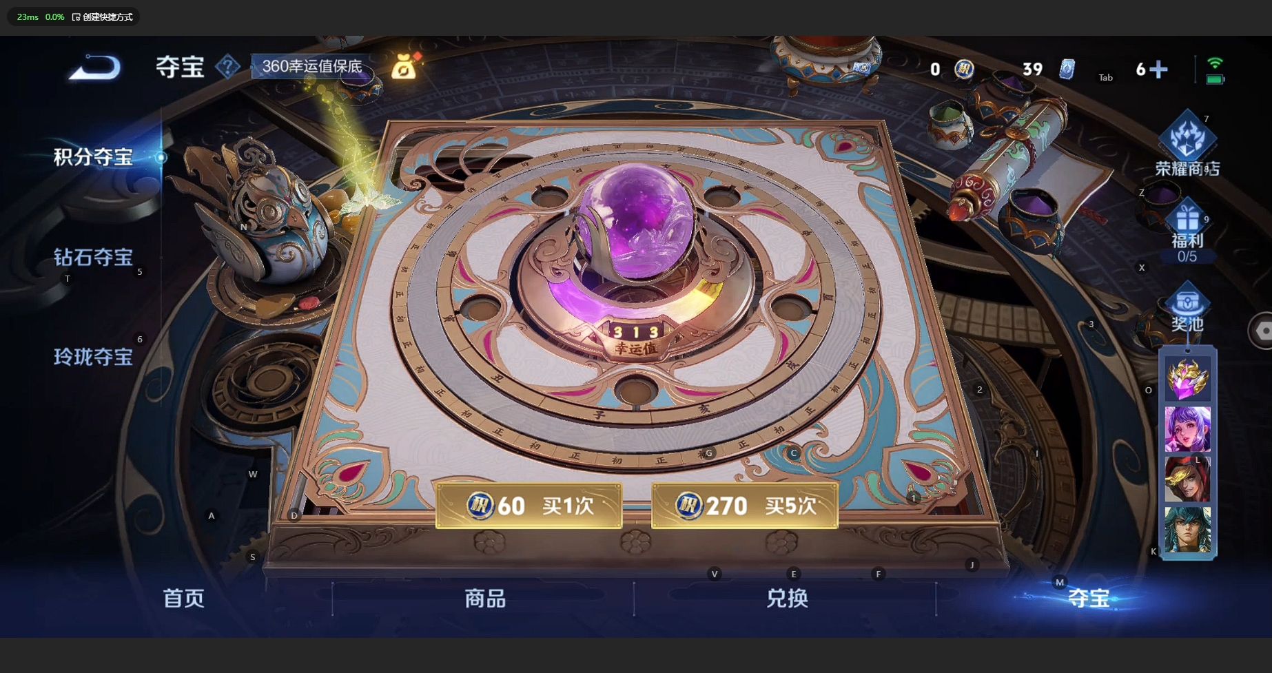 WZCMW3203997王者荣耀账号详情图21 WZCMW3203997王者荣耀账号详情图21