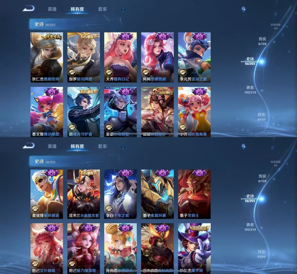 WZQM3339967王者荣耀账号详情图7