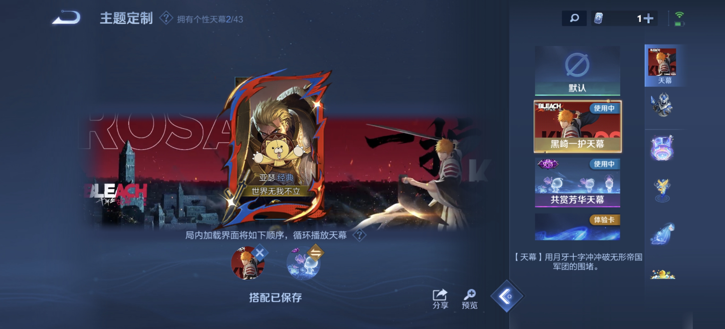 WZDN3193620王者荣耀账号详情图18 WZDN3193620王者荣耀账号详情图18