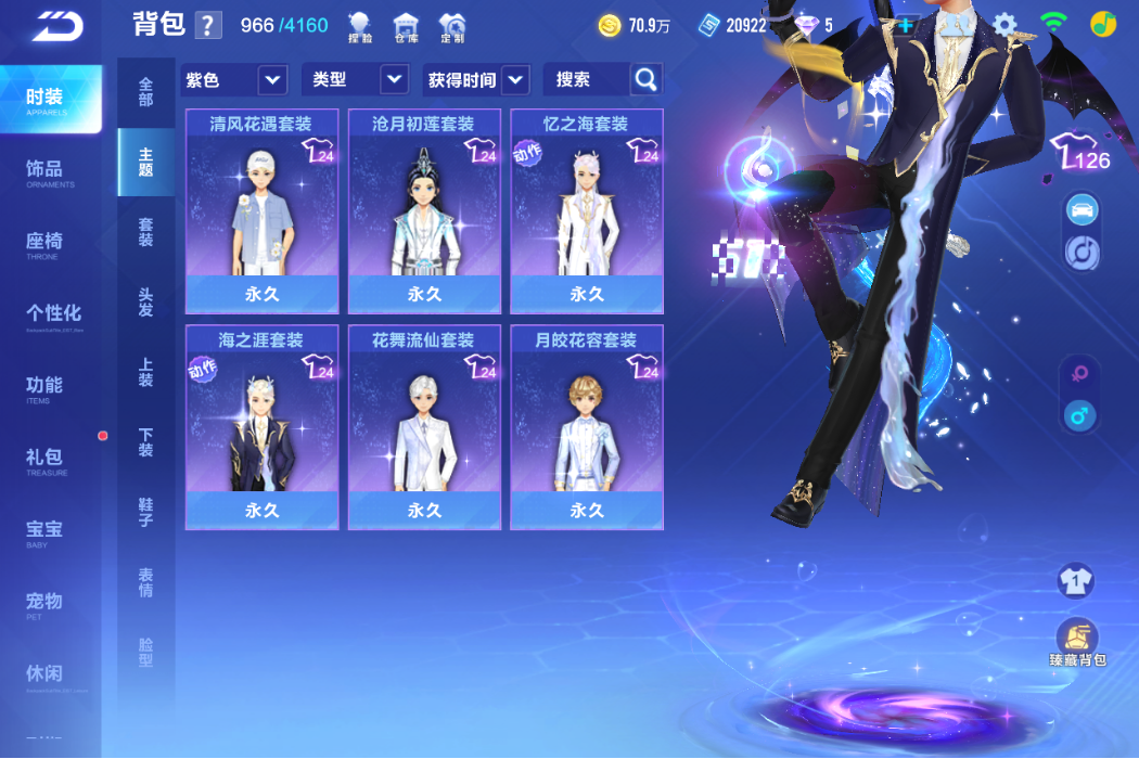 FCSCMW33762QQ飞车手游账号详情图9