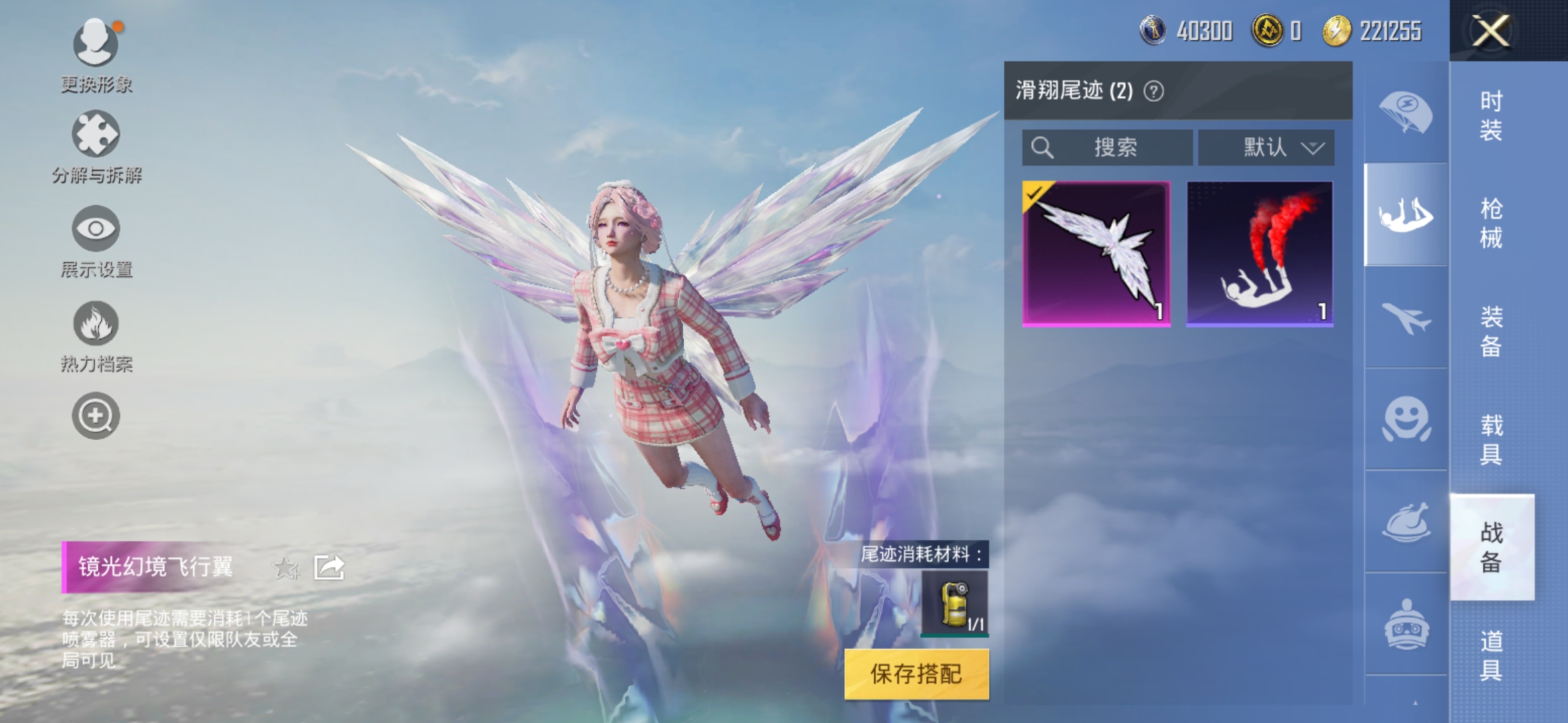 HPDN3282633和平精英账号详情图5 HPDN3282633和平精英账号详情图5