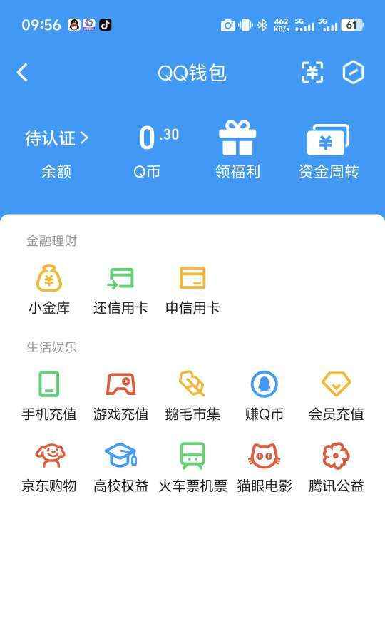 WZCU3197211王者荣耀账号详情图8 WZCU3197211王者荣耀账号详情图8