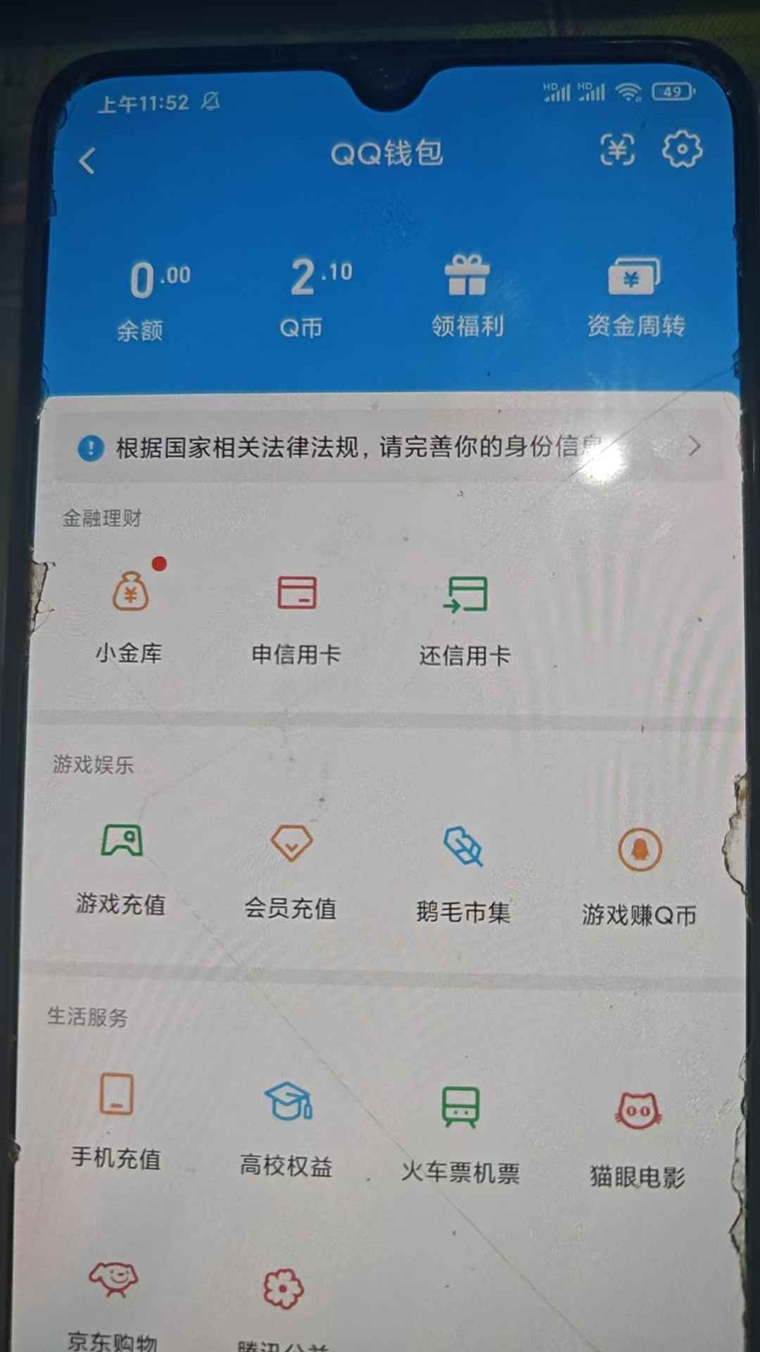 WZCU3193637王者荣耀账号详情图6 WZCU3193637王者荣耀账号详情图6