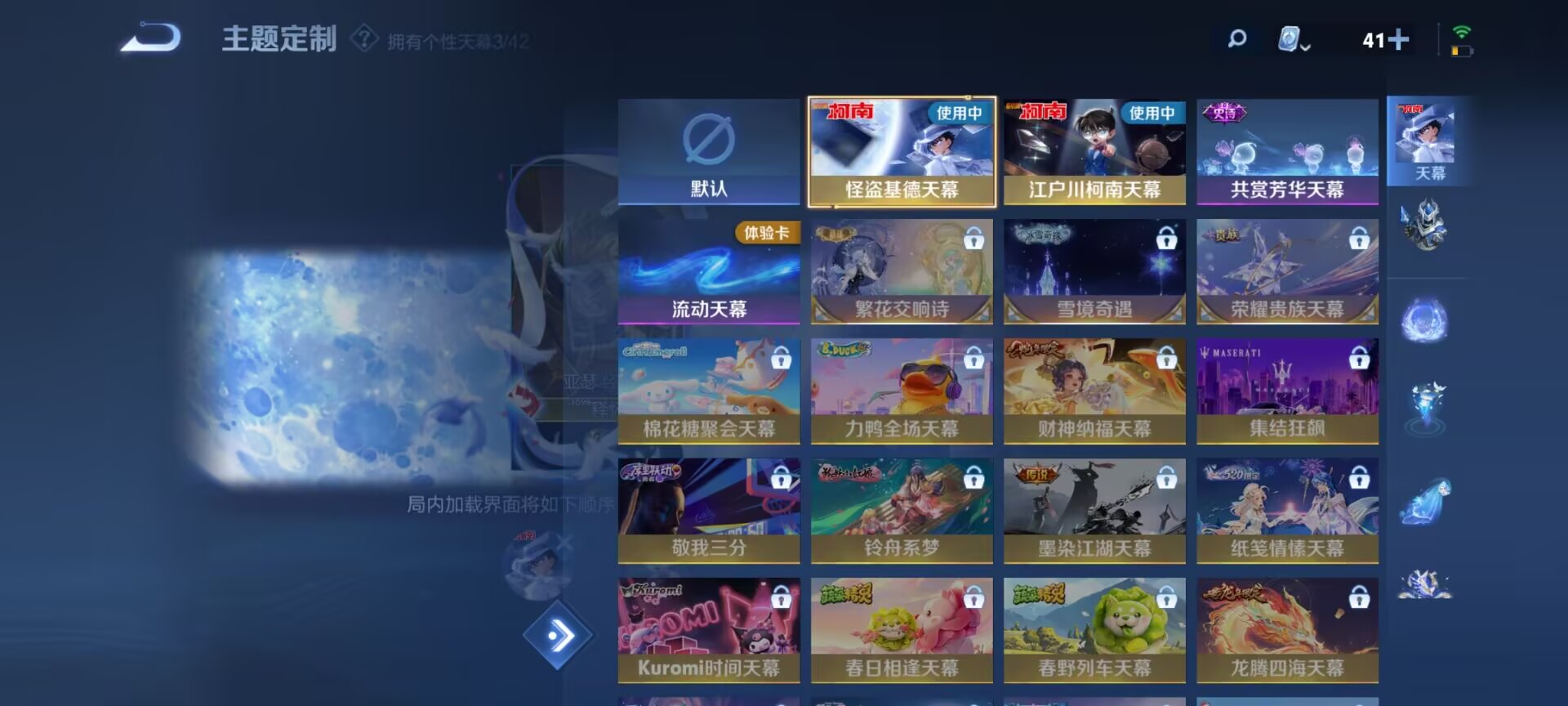 WZDN3193654王者荣耀账号详情图3 WZDN3193654王者荣耀账号详情图3