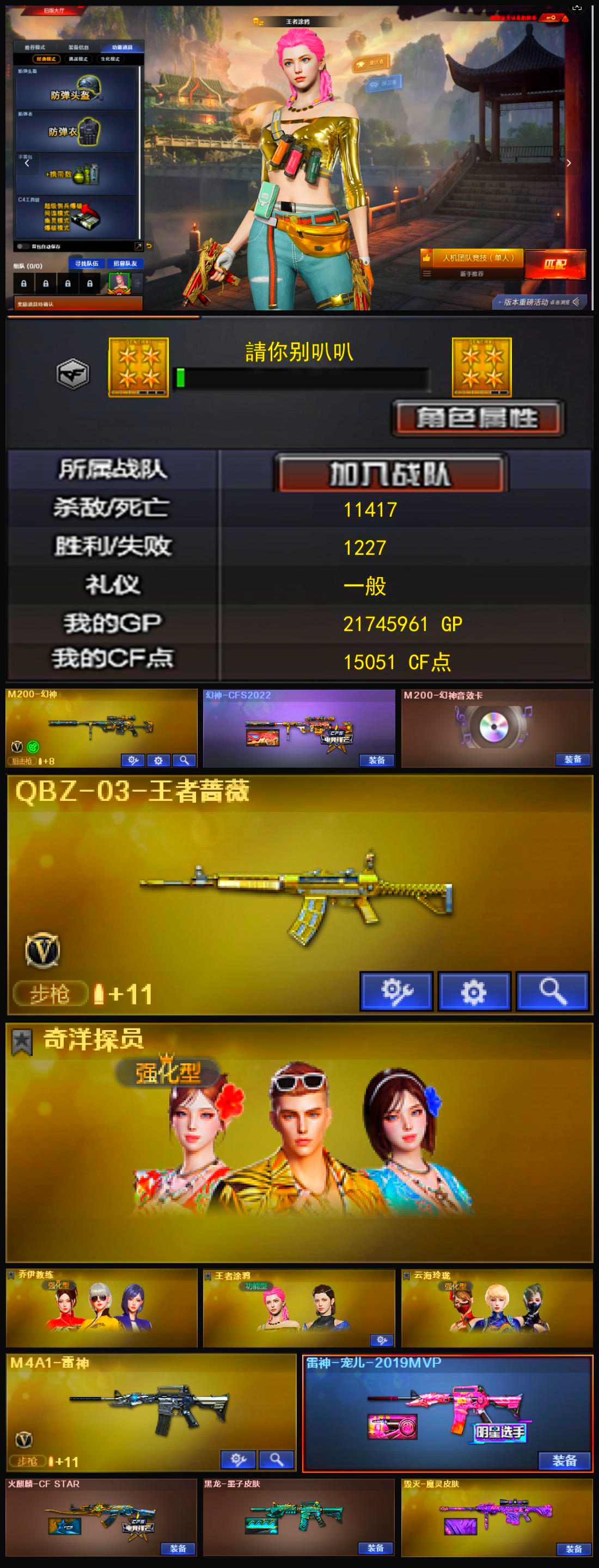 【山西一区】【可二次实名】【可排位】【荣耀...