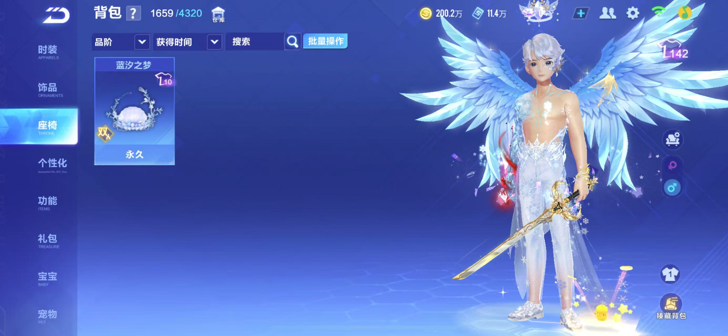 FCSCMW33724QQ飞车手游账号详情图8