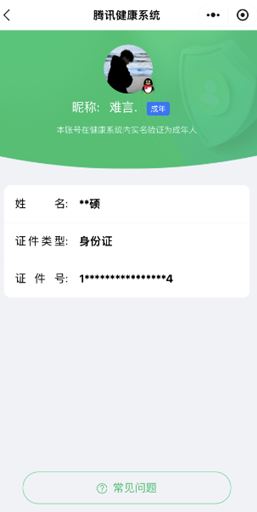 CFQM324715穿越火线账号详情图42 CFQM324715穿越火线账号详情图42