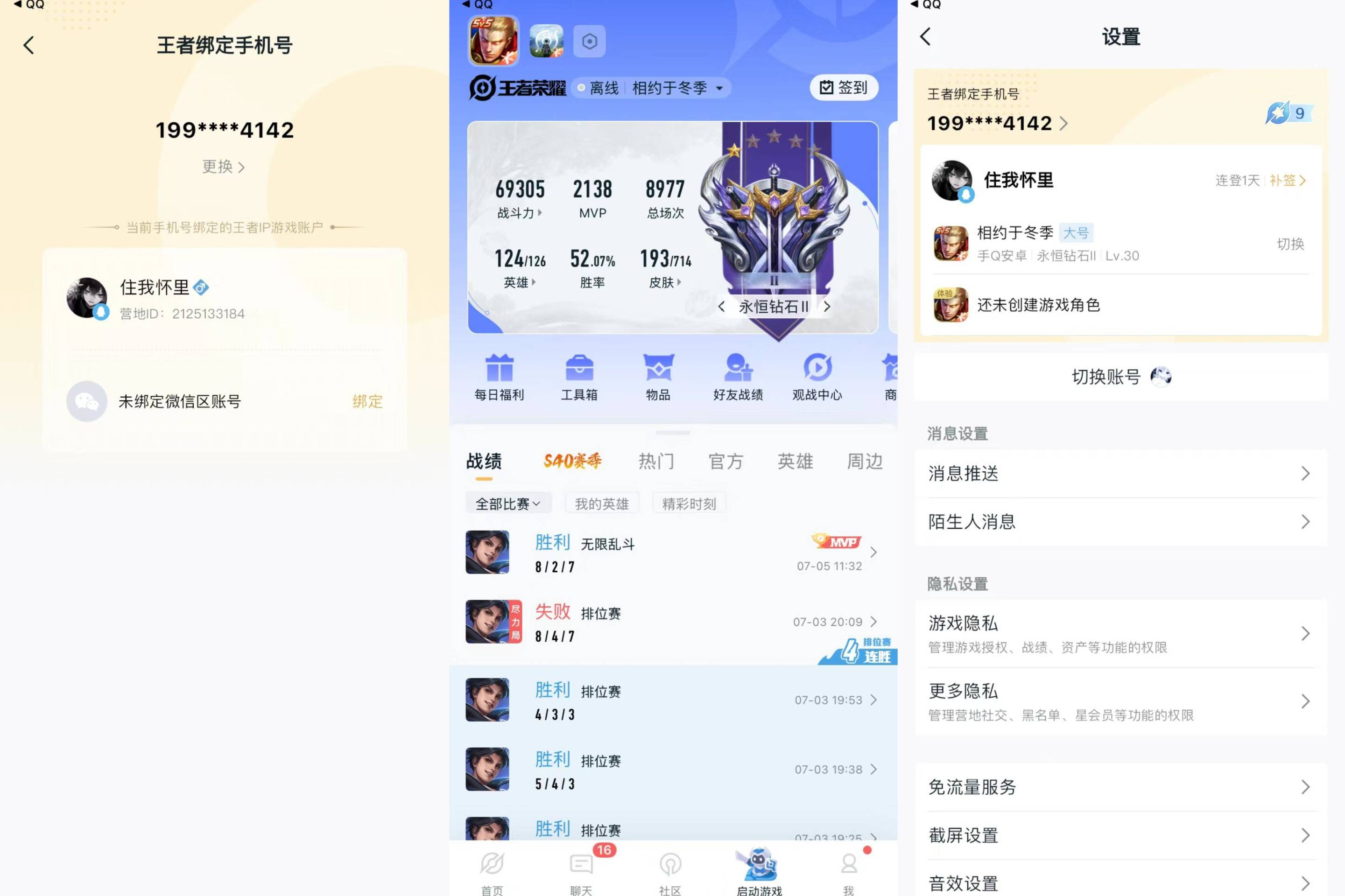 lm 【不可二次 发育路46段 瑶妹典藏拾...