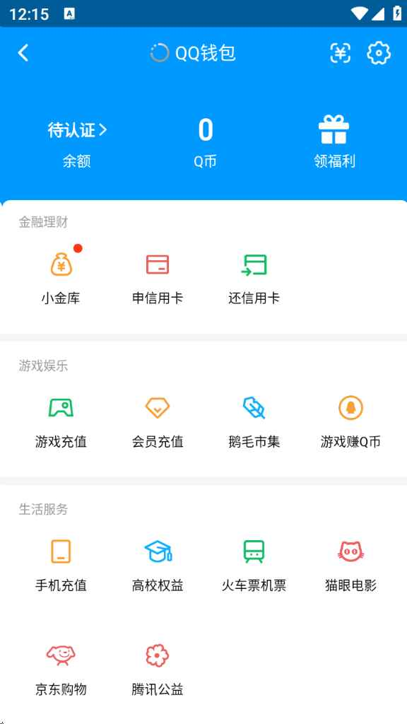 WZCU3193705王者荣耀账号详情图5