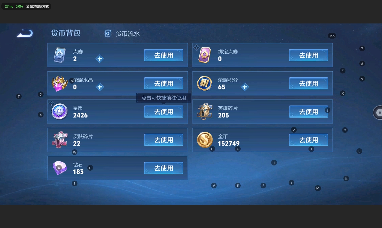 WZBSY3203991王者荣耀账号详情图12
