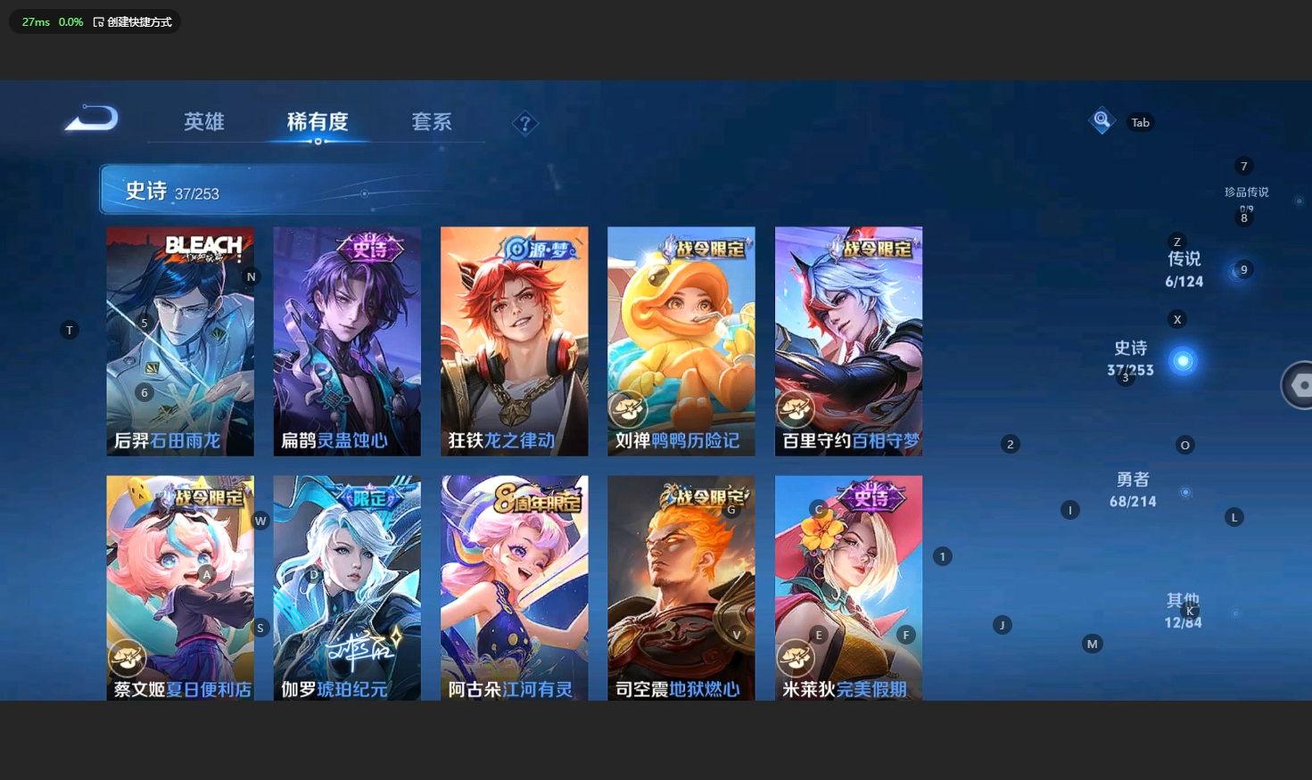 WZBSY3203991王者荣耀账号详情图6