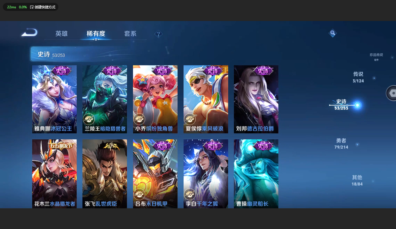 WZBSY3200423王者荣耀账号详情图11