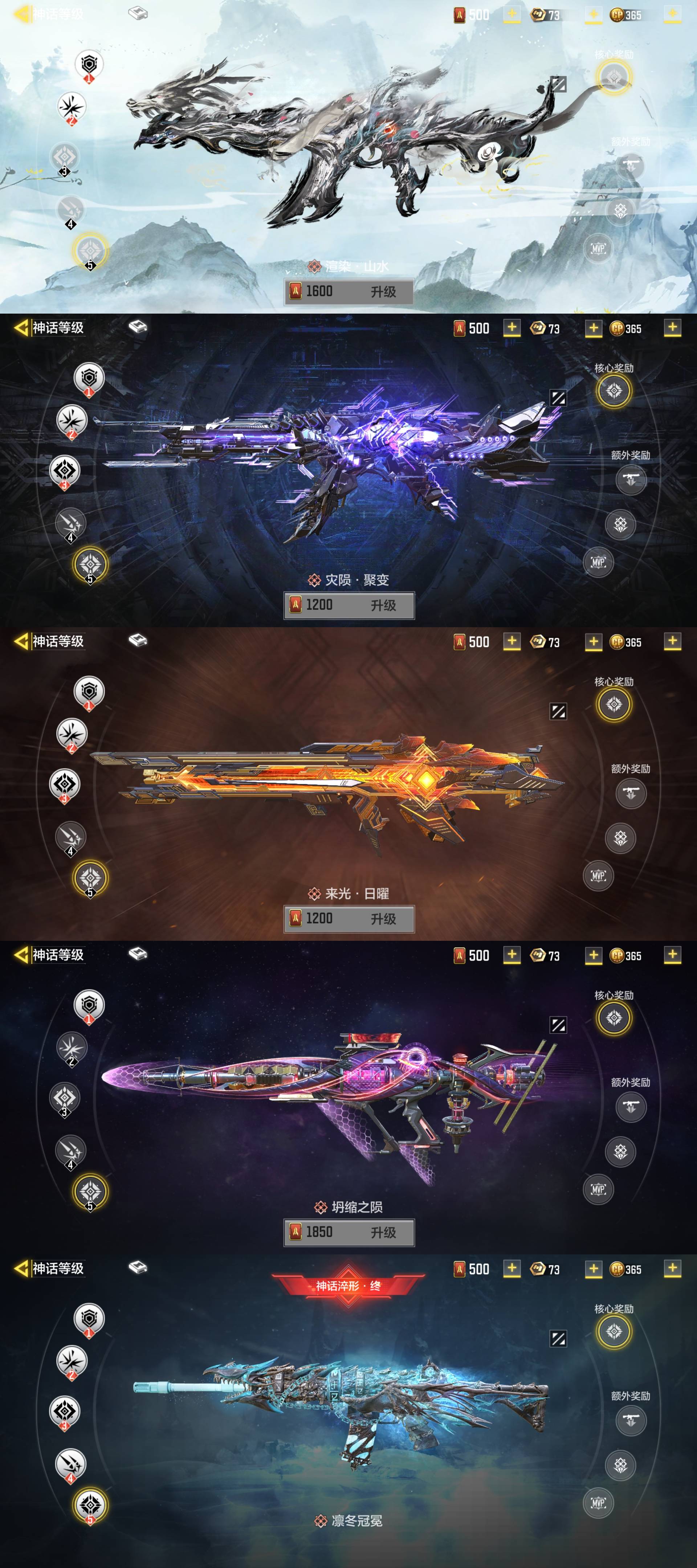 SMCW34684使命召唤手游账号详情图3