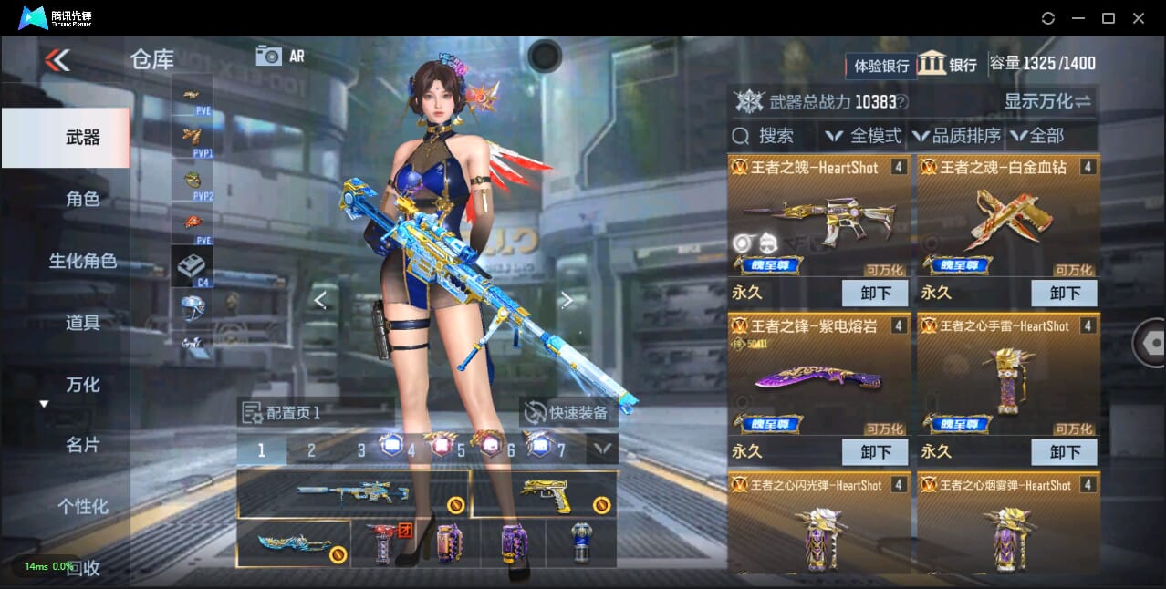 CFMQM344070枪战王者账号详情图8 CFMQM344070枪战王者账号详情图8