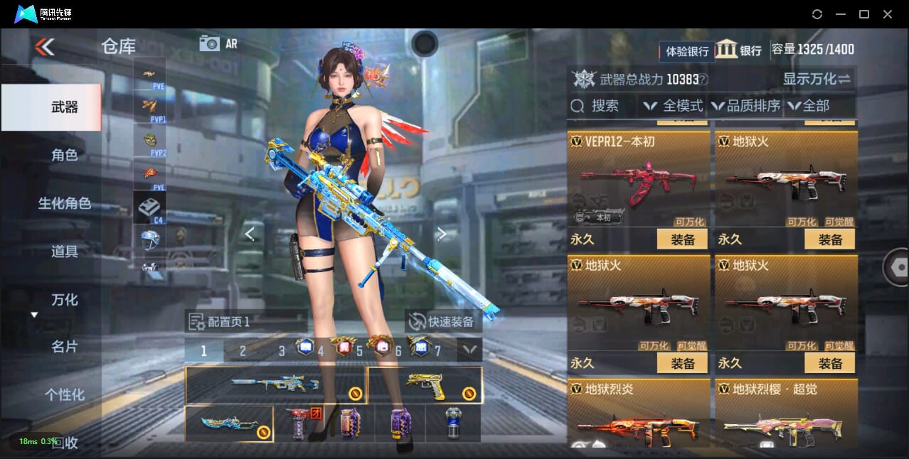CFMQM344070枪战王者账号详情图29 CFMQM344070枪战王者账号详情图29