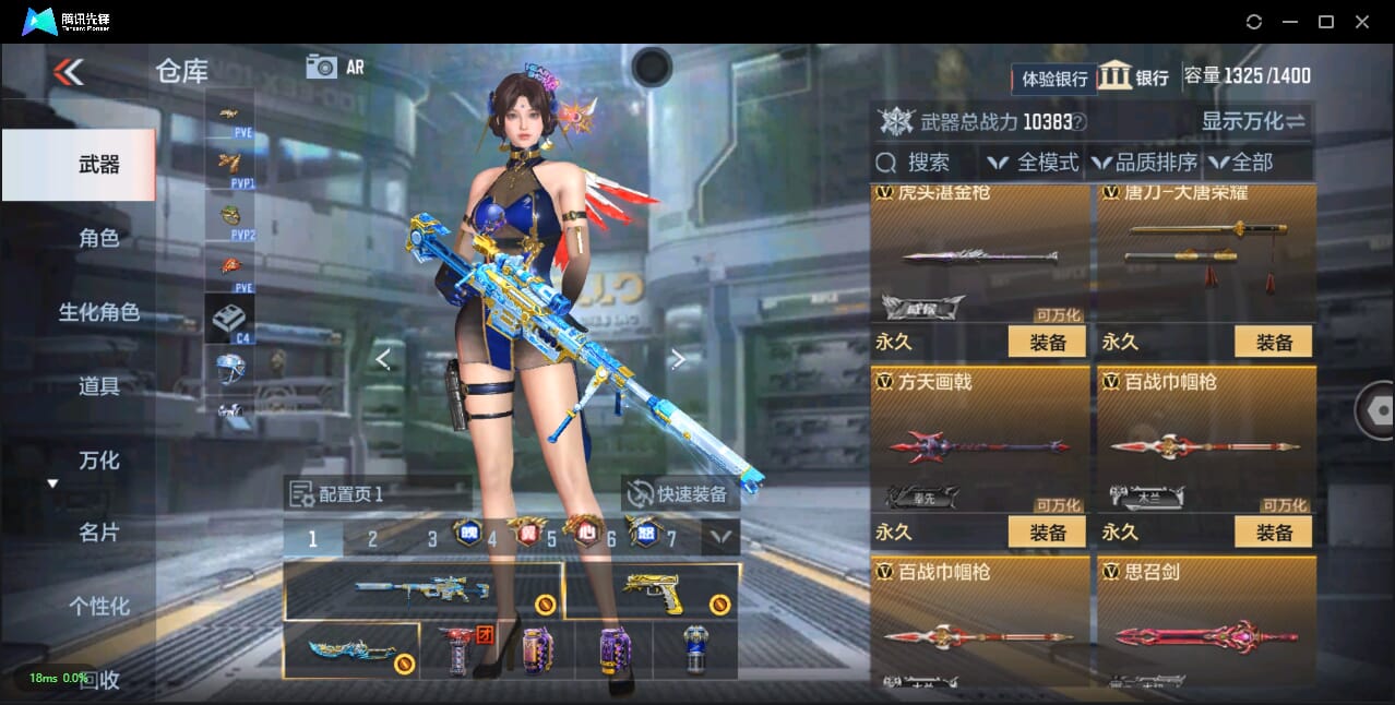 CFMQM344070枪战王者账号详情图39 CFMQM344070枪战王者账号详情图39