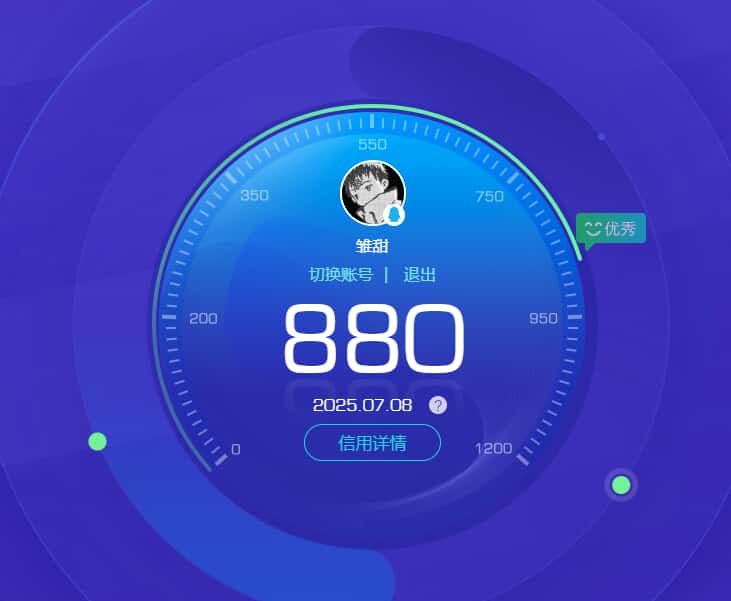 HYQM321873火影忍者账号详情图38 HYQM321873火影忍者账号详情图38