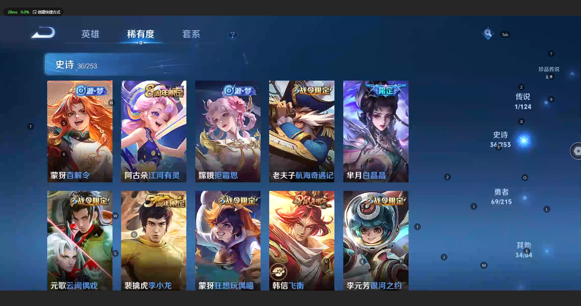 WZCMW3200396王者荣耀账号详情图9 WZCMW3200396王者荣耀账号详情图9