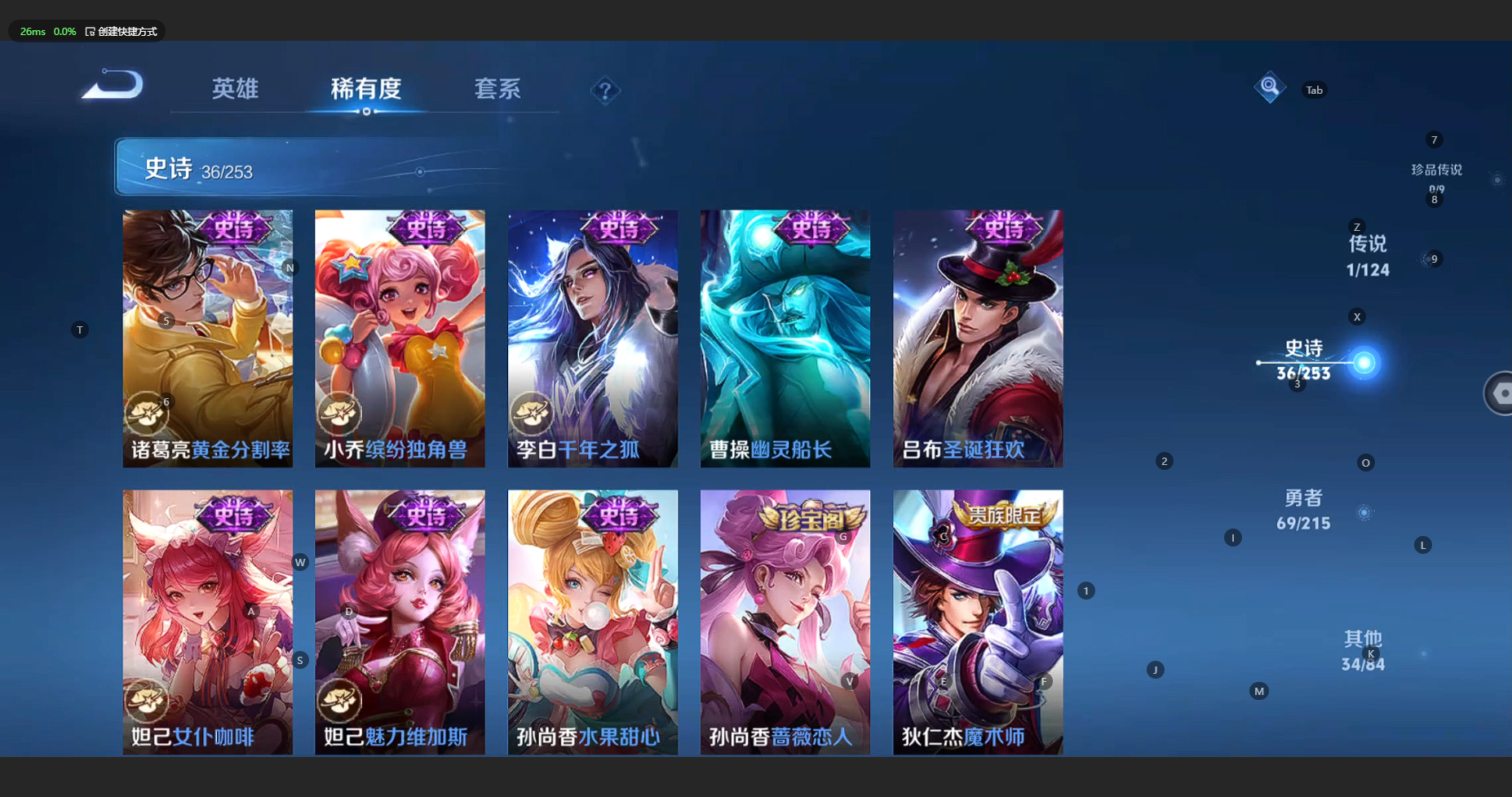WZCMW3200396王者荣耀账号详情图11 WZCMW3200396王者荣耀账号详情图11