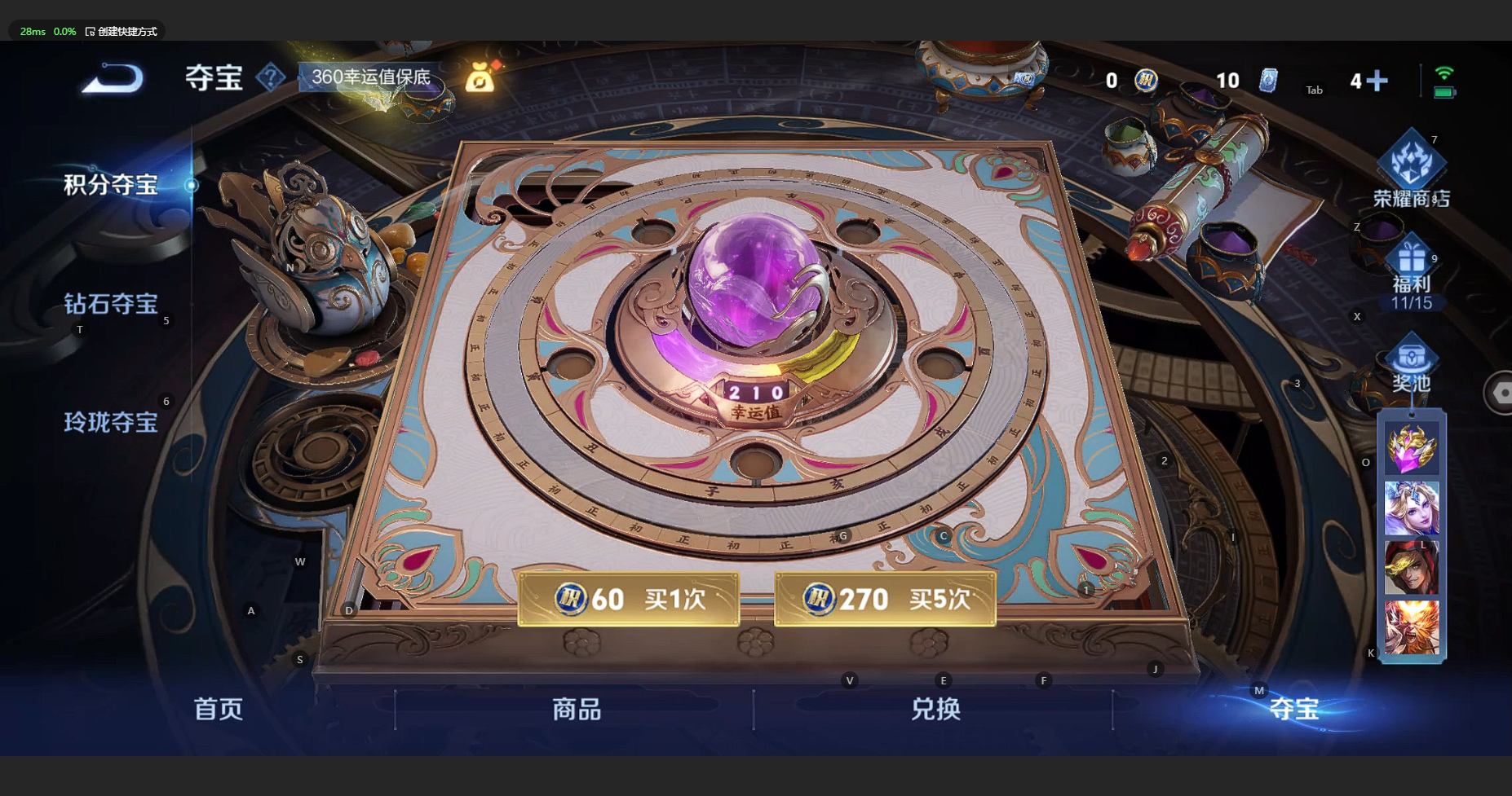 WZCMW3200396王者荣耀账号详情图15 WZCMW3200396王者荣耀账号详情图15