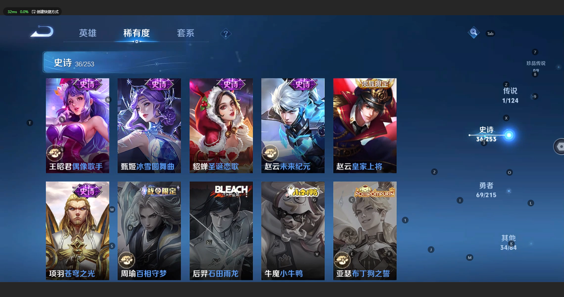 WZCMW3200396王者荣耀账号详情图12 WZCMW3200396王者荣耀账号详情图12