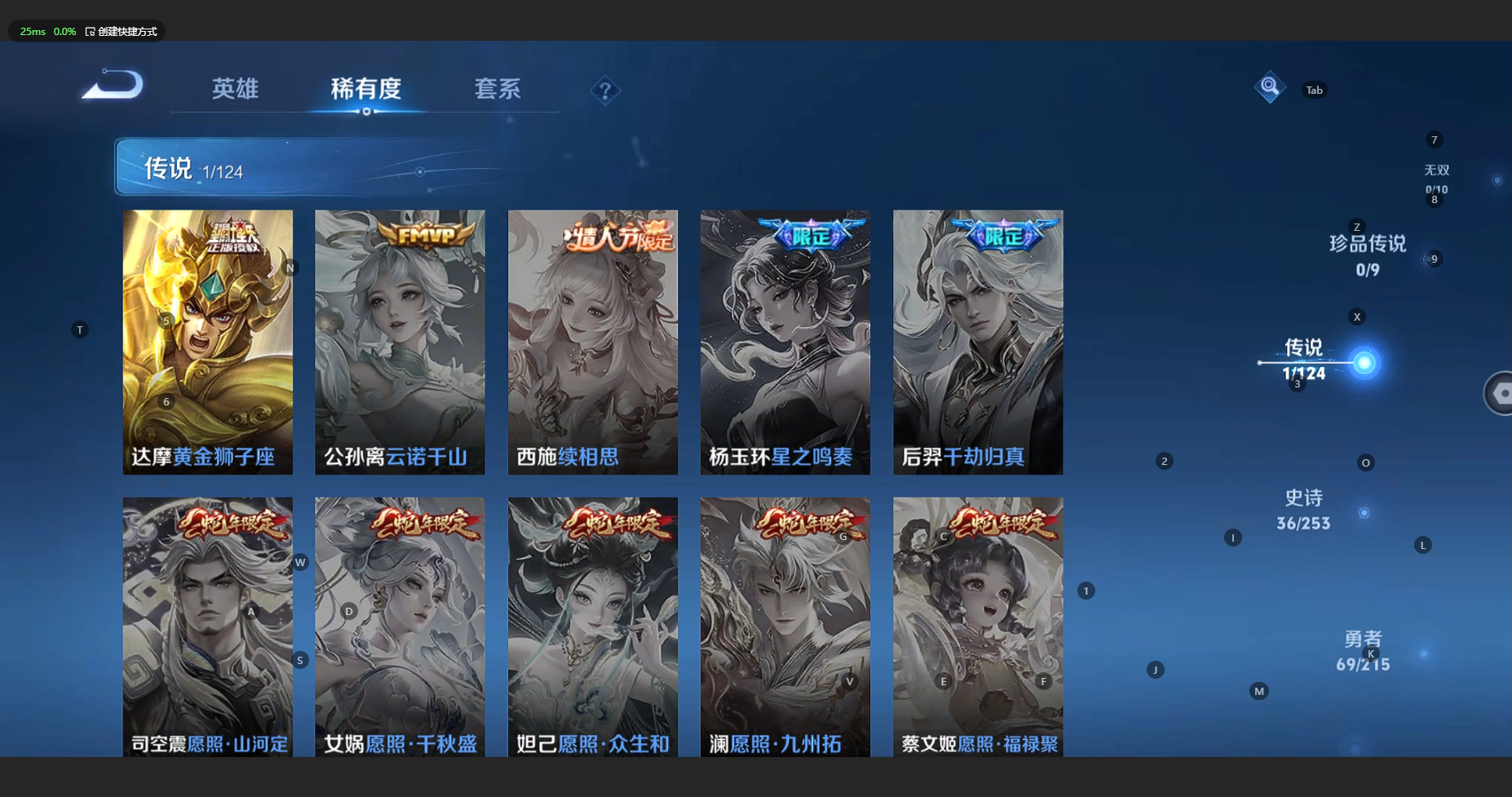 WZCMW3200396王者荣耀账号详情图8 WZCMW3200396王者荣耀账号详情图8