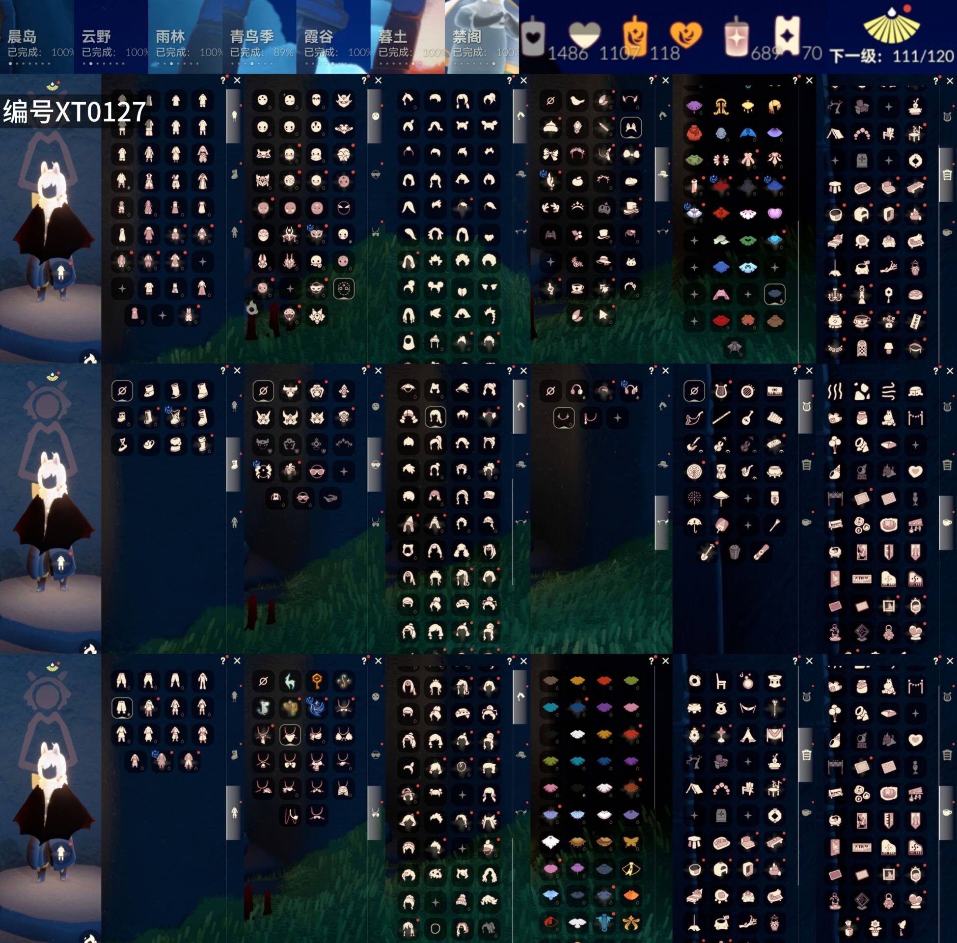 GYXB35844光遇账号详情图2