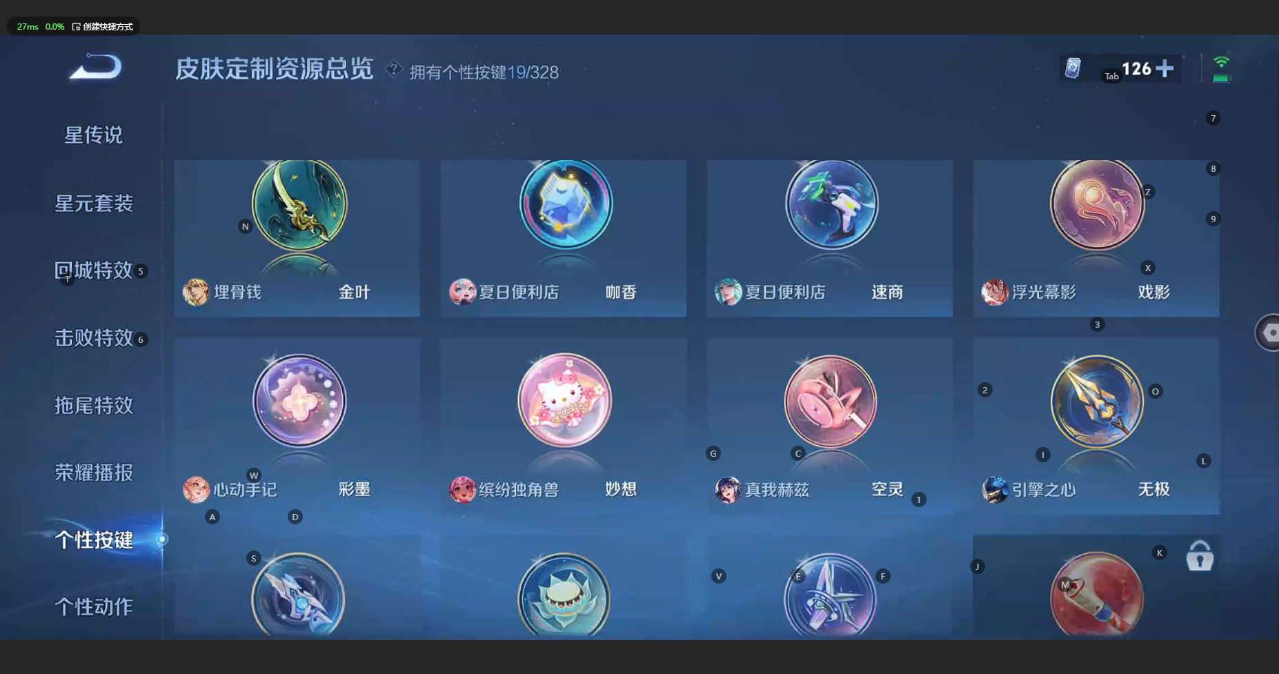WZCMW3197143王者荣耀账号详情图26 WZCMW3197143王者荣耀账号详情图26