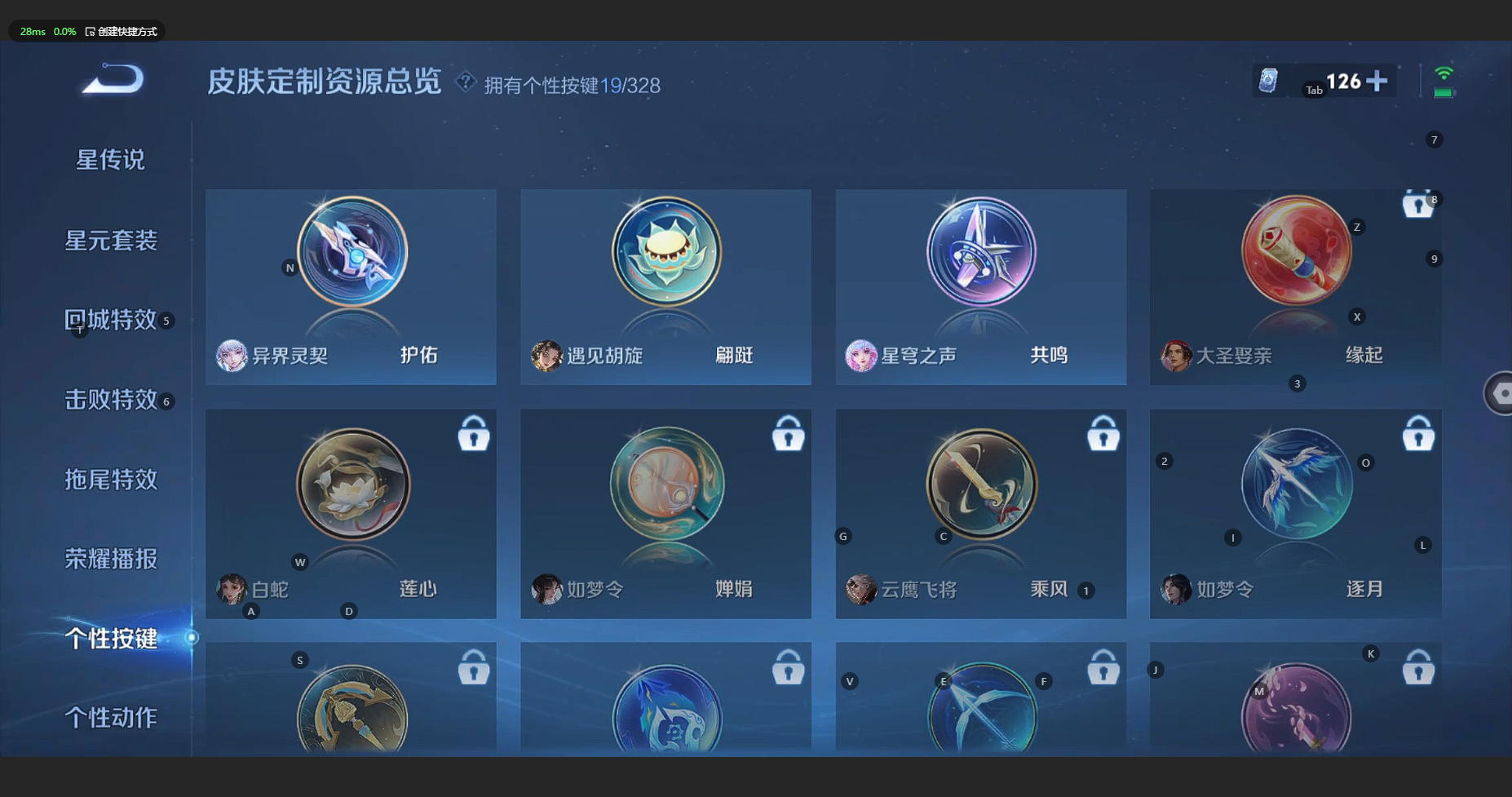 WZCMW3197143王者荣耀账号详情图27 WZCMW3197143王者荣耀账号详情图27