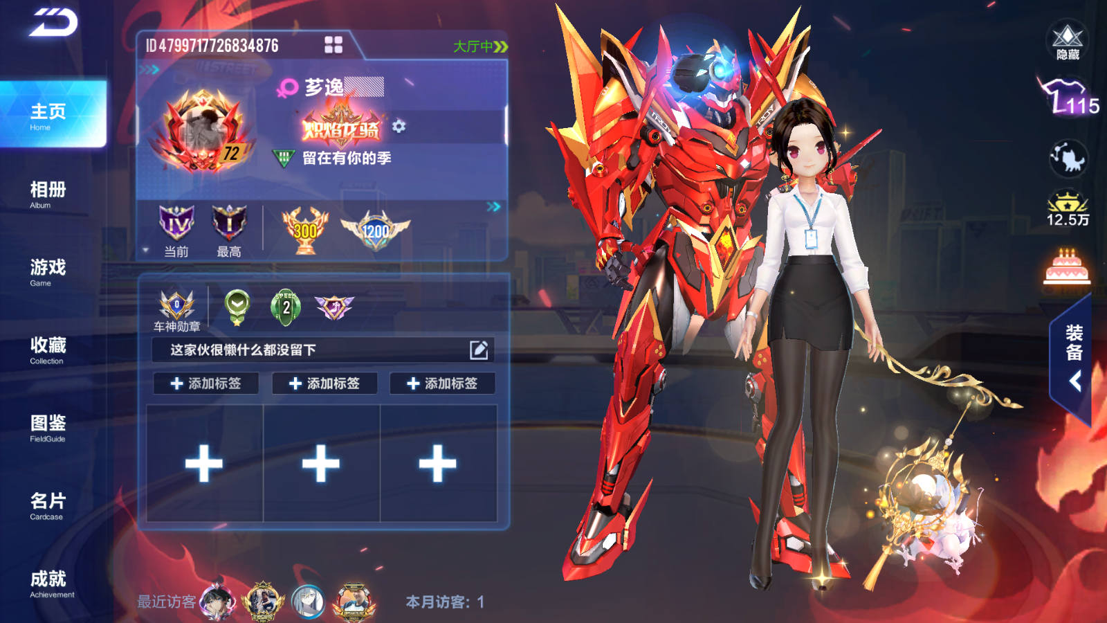 QQ飞车手游账号安卓QQ【哈雷特+奥莉娜+火龙】实名: 可修改 永久T车: 奥莉娜,哈雷特 宠物: 火狱龙息