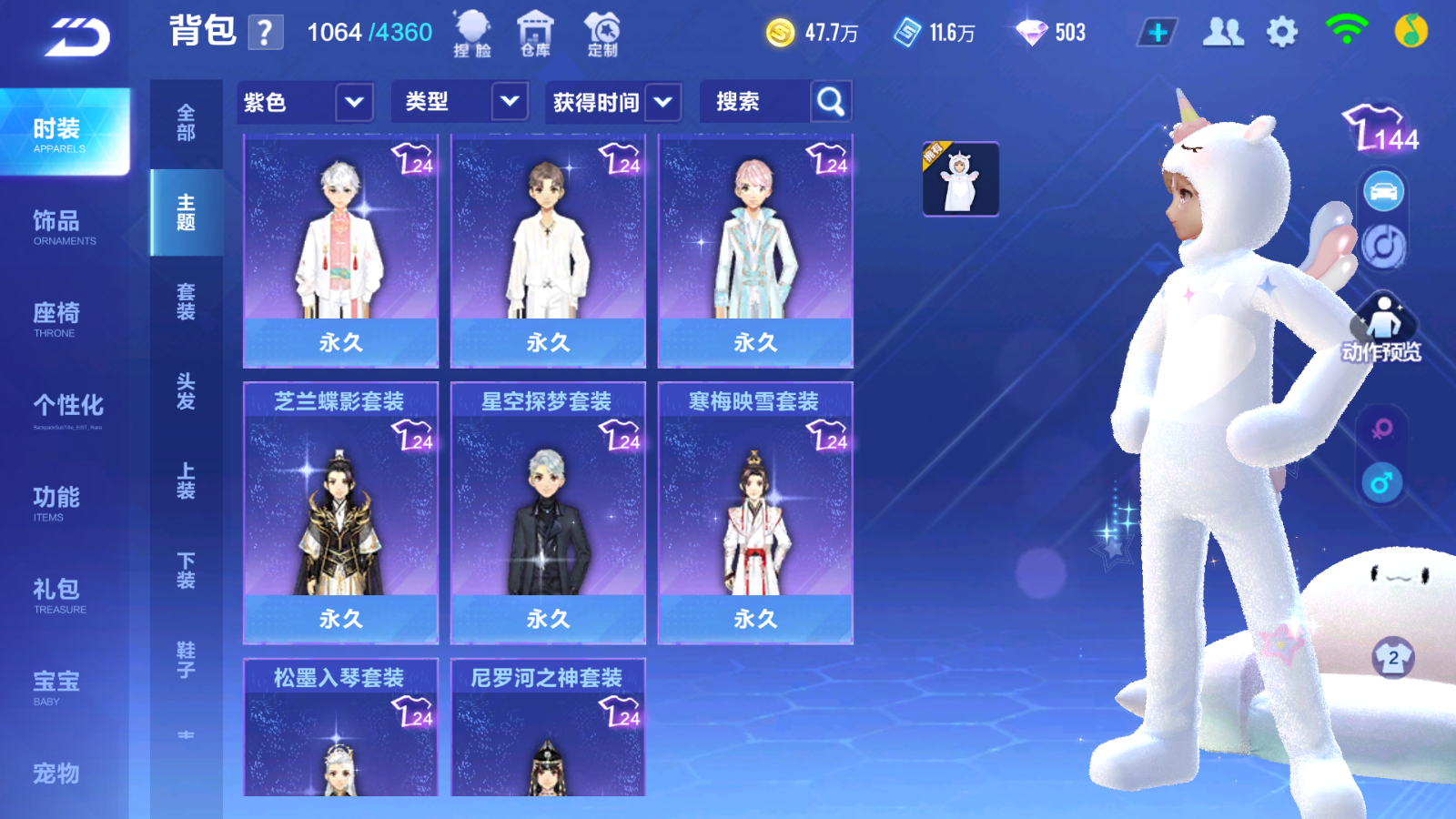 FCSCMW34194QQ飞车手游账号详情图10