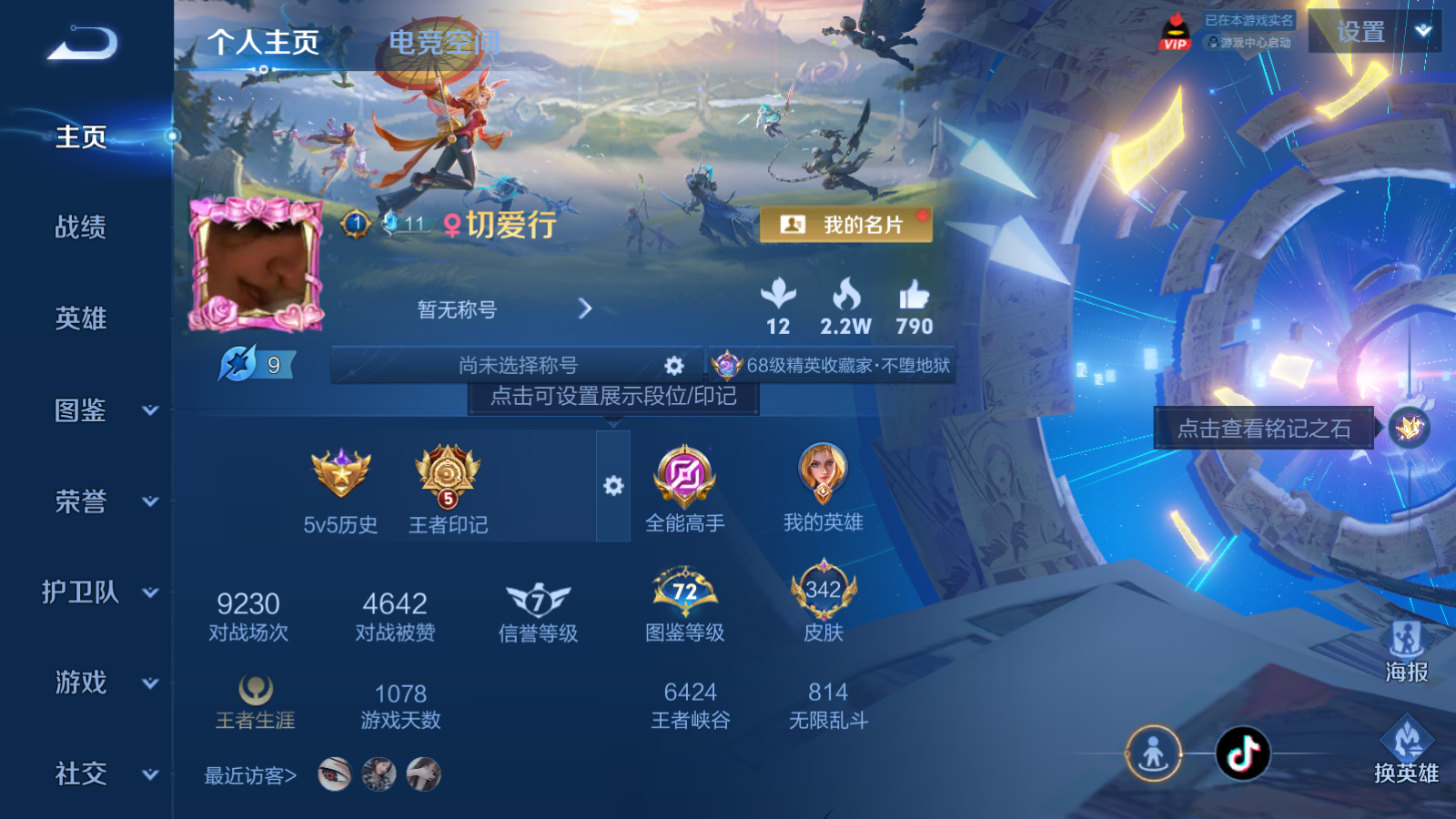 http://www.zhanghaojia.com/