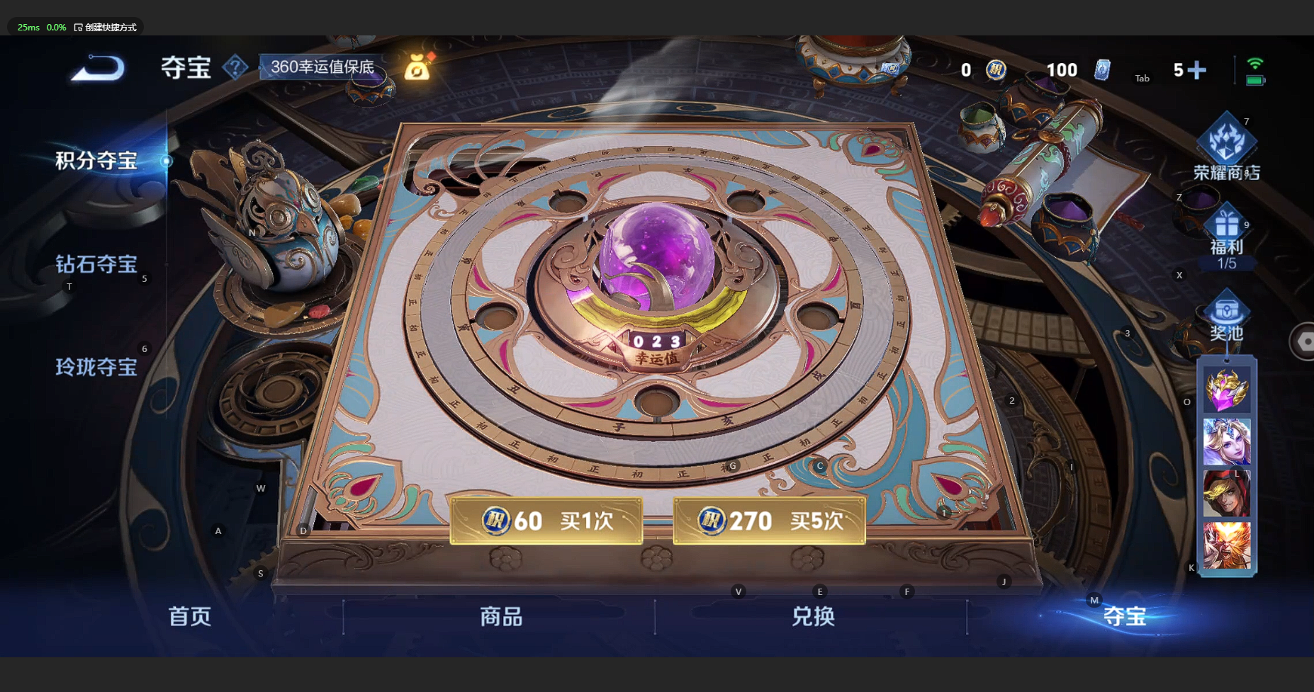 WZCMW3200385王者荣耀账号详情图12
