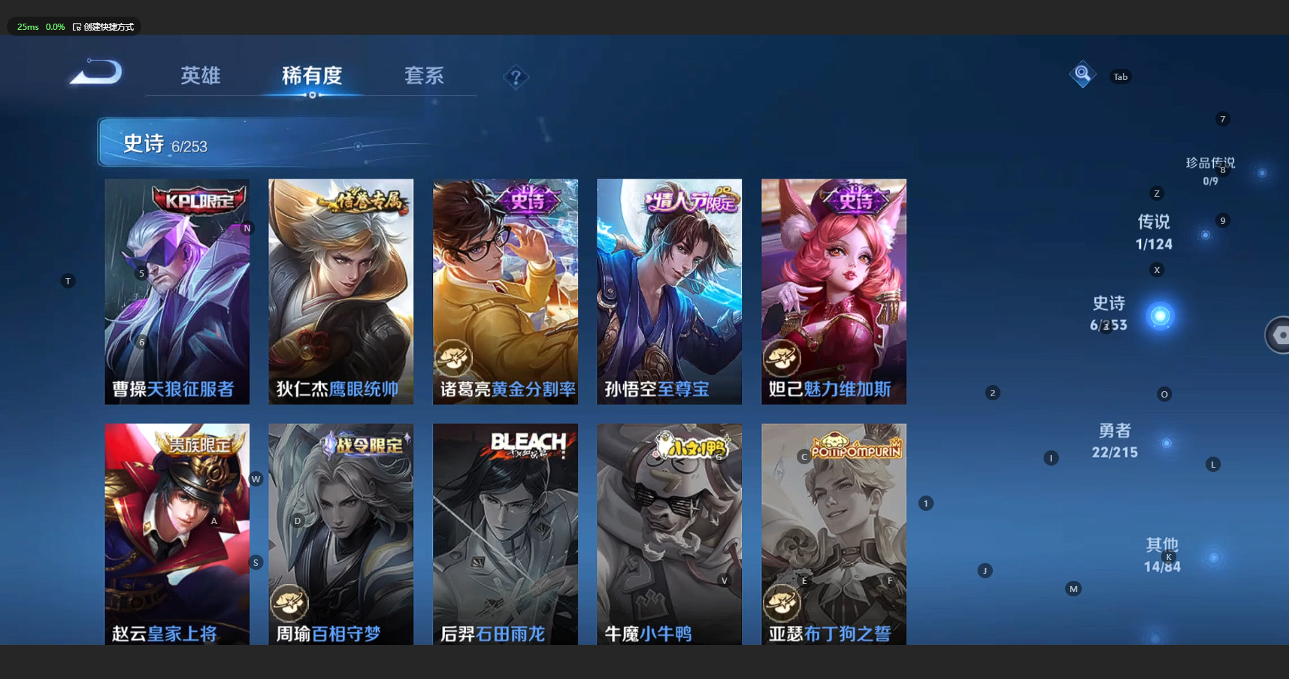 WZCMW3200385王者荣耀账号详情图9