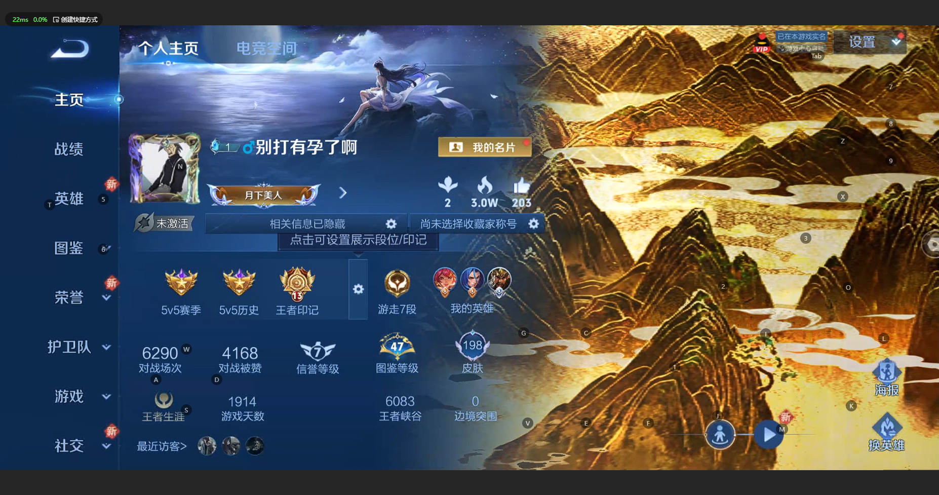 WZCMW3200377王者荣耀账号详情图3 WZCMW3200377王者荣耀账号详情图3