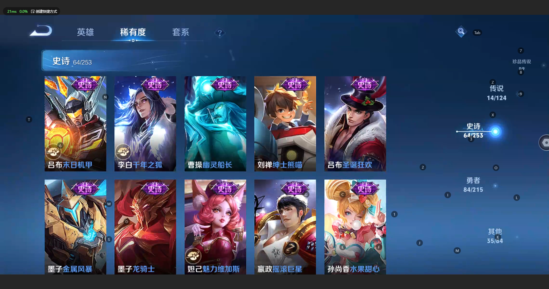 WZBSY3200376王者荣耀账号详情图15