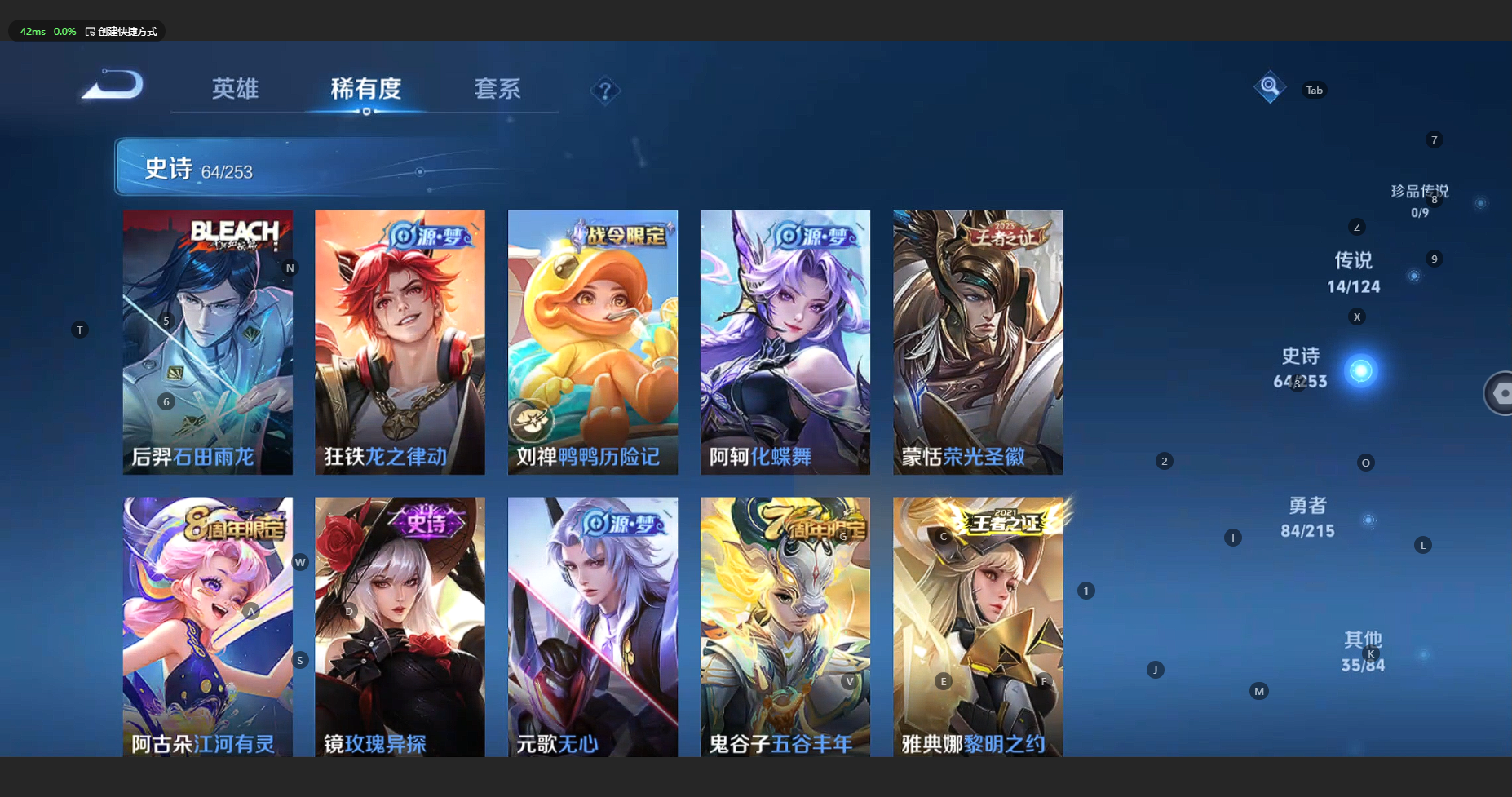 WZBSY3200376王者荣耀账号详情图10
