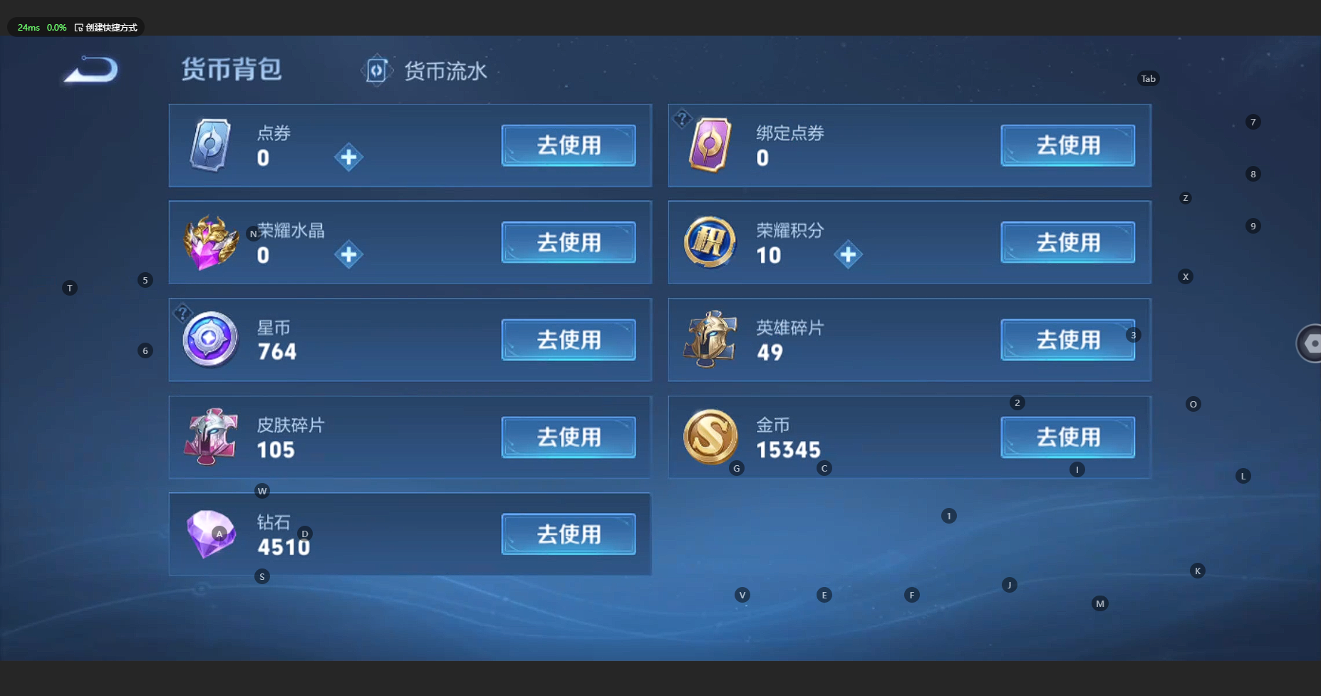 WZBSY3200368王者荣耀账号详情图9